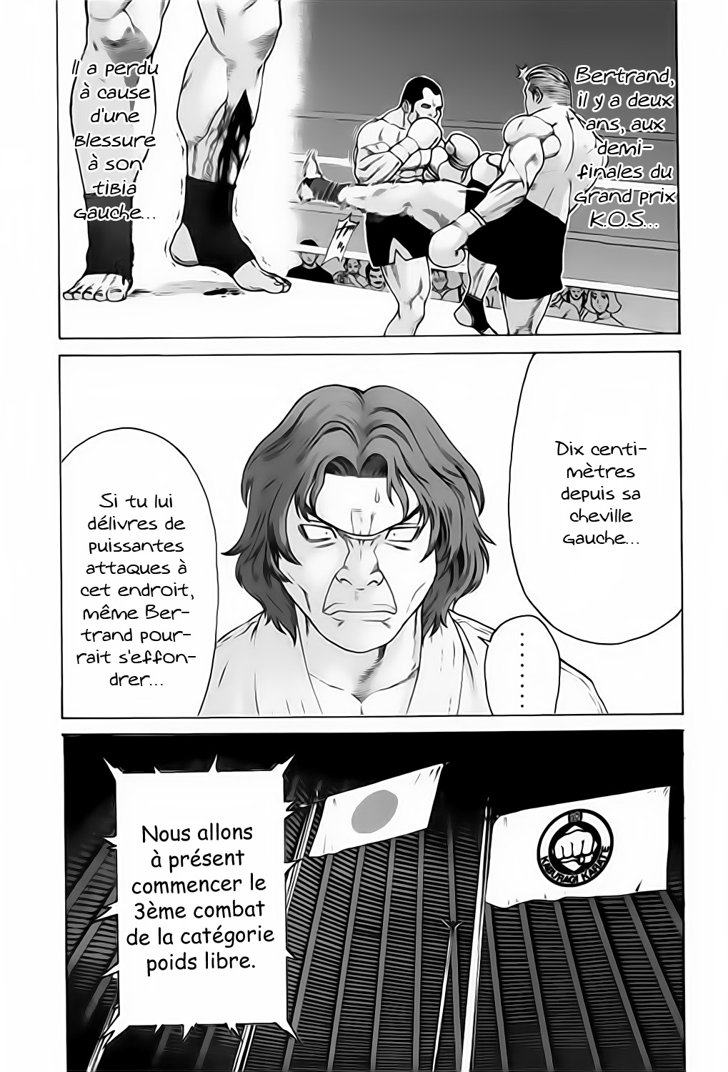 img Karate Shoukoushi Kohinata Minoru 16